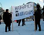 Акция в Москве 7 января