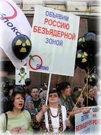 Акция протеста у Госдумы 6 июня 2001 г.